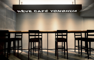 黑浮台南永華店